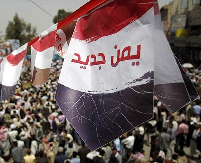 ثورة اليمن