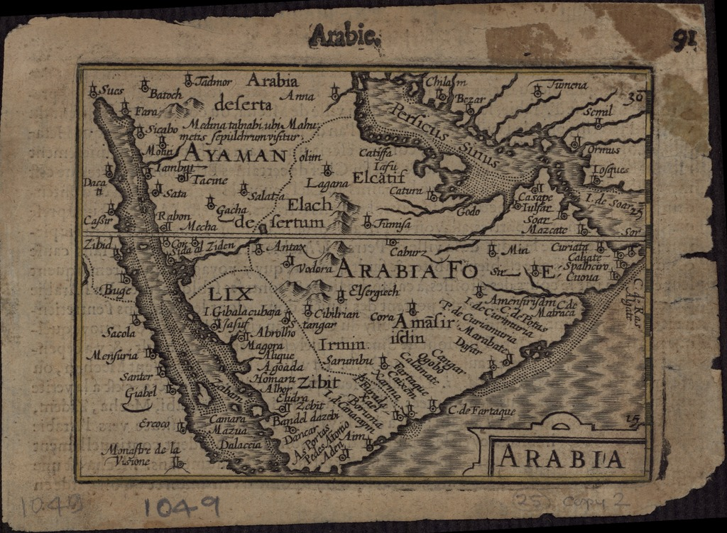 خريطة جودوكوس هونديوس عن شبه الجزيرة العربية سنة 1616 م