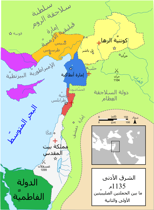 إمارة الرها وما حولها من الدول الأخرى في الشرق الأوسط عام 1135. صاحب