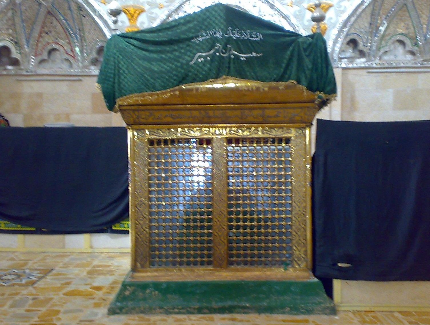 قبر سعيد بن جبير
