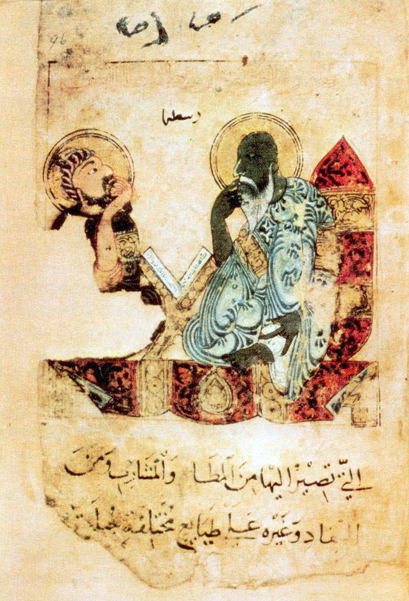 أرسطو في مخطوط عربي مترجم