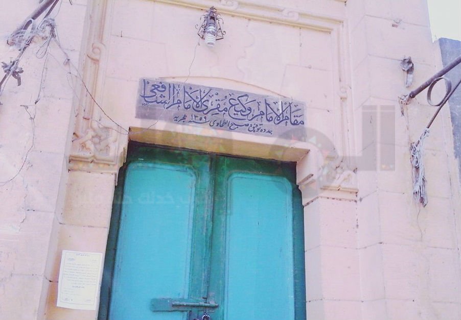 قبر وكيع مقرئ الإمام الشافعي