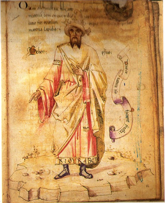 مخطوطة أوربية من القرن الخامس عشر تصور جابر بن حيان